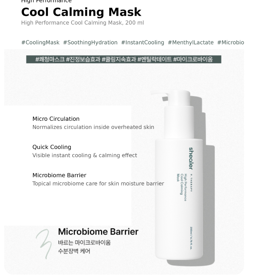 Shealer P. Therapy High Performance Cool Calming Mask